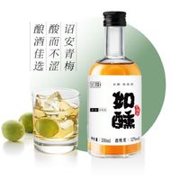 如醺 青梅酒