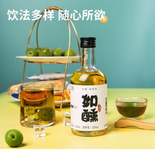 如醺 青梅酒