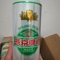      燕京啤酒，好喝不贵