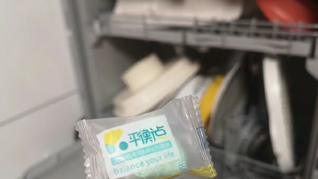 平衡点洗碗块使用反馈！！