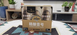 让一号店免费的精酿壹号陪伴欧洲杯时光