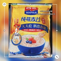 西麦 即食燕麦片