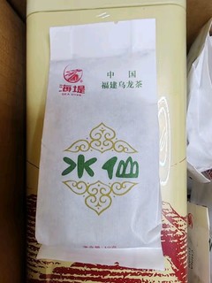 经典口粮茶，海堤水仙！