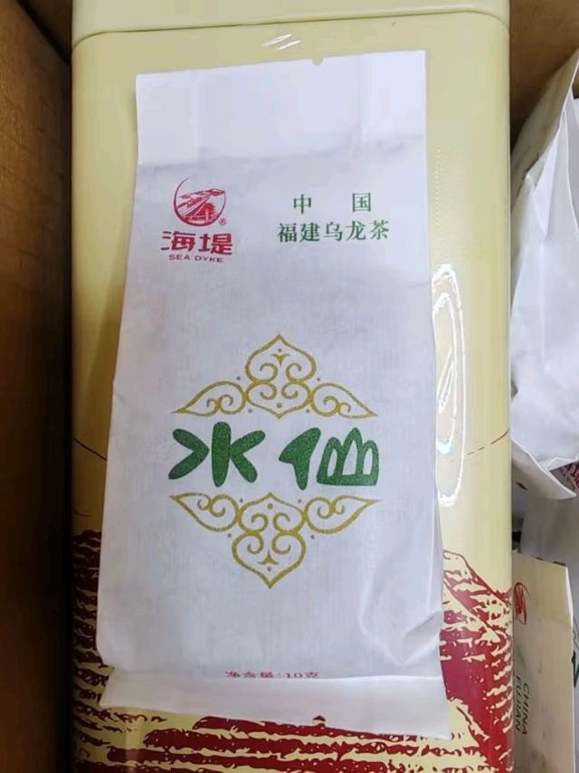 经典口粮茶，海堤水仙！