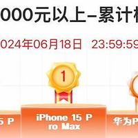 京东618高端手机销量TOP10：华为独占5个席位，第一名意料之中