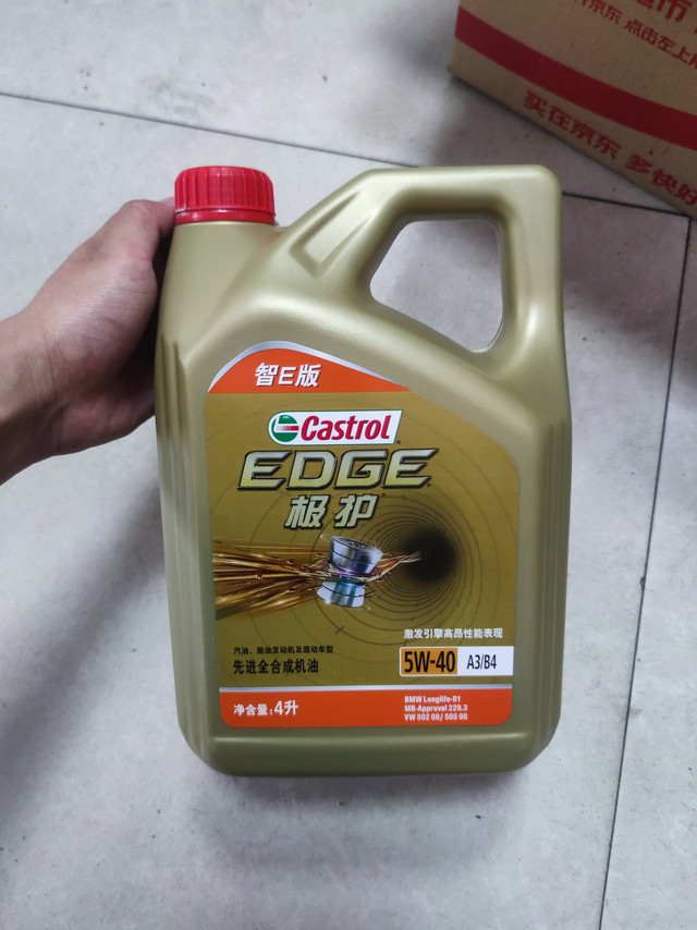 京东618嘉实多保养小记