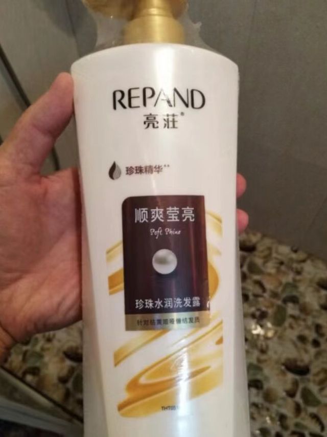 亮荘珍珠水润洗发水