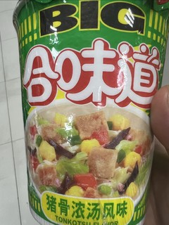 看欧洲杯足球赛必备的夜宵