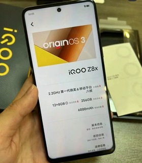 以前选vivo现在选iqoo，z8x入门还可以