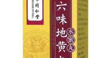 中药馆里的奶茶养生新体验：白云山板蓝根颗粒的妙用