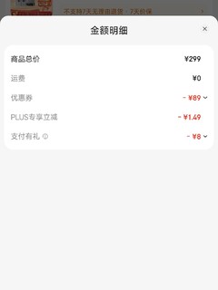 不到110一瓶的银习