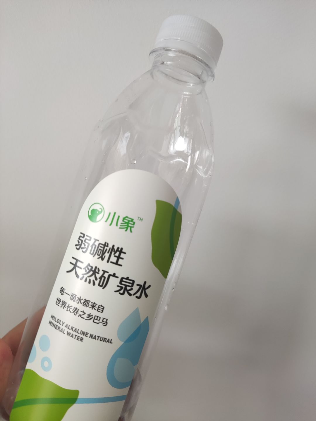 1元一瓶的小象弱碱性矿泉水