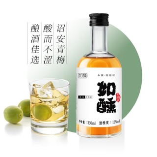 如醺青梅酒：低度微醺，自然果香的清新体验