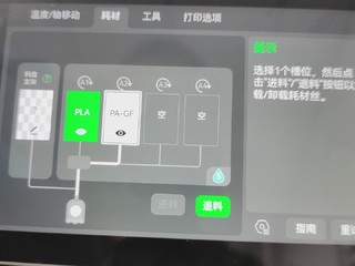 拓竹x1多色3D打印机产品介绍和功能亮点