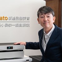 日本极致Storzato老板解析数播解码好声秘诀