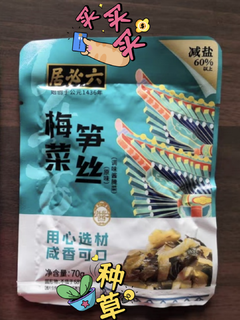 六必居梅菜笋丝，好吃又下饭。