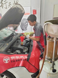 #京东养车#买正品嘉实多机油来京东 很不错的保养，嘉实多机油京东养车保养靠谱