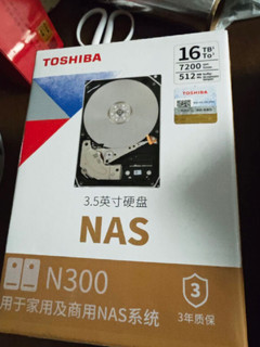 618战况汇报（2）～ 1679元入手东芝(TOSHIBA)16TB NAS网络存储硬盘，有没有更低入手的硬盘！？