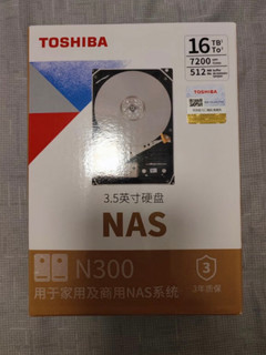 618战况汇报（2）～ 1679元入手东芝(TOSHIBA)16TB NAS网络存储硬盘，有没有更低入手的硬盘！？