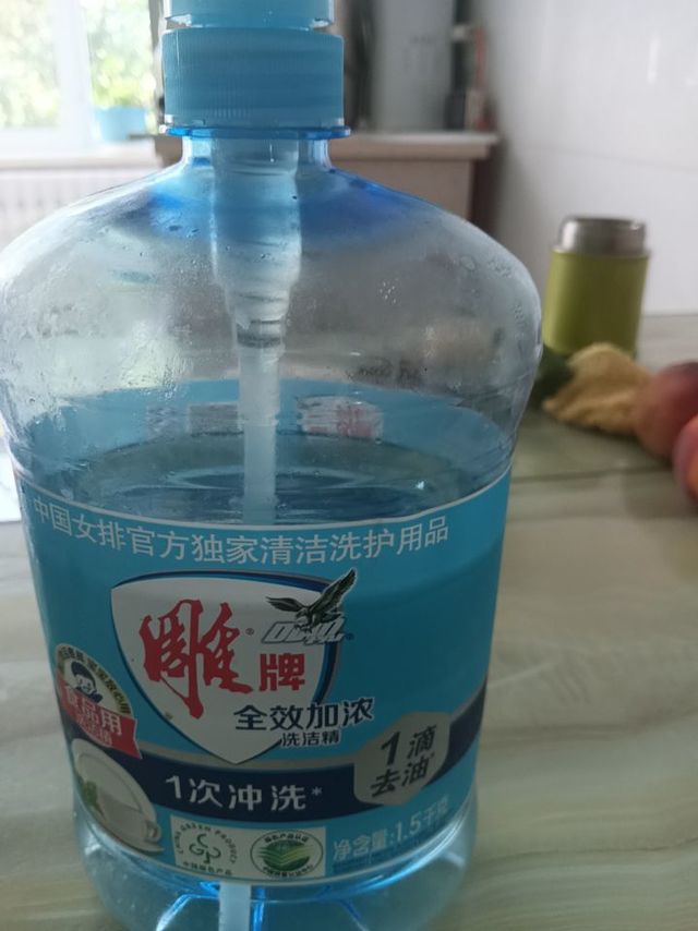 雕牌洗洁精