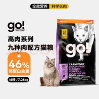 成猫幼猫的完美选择！