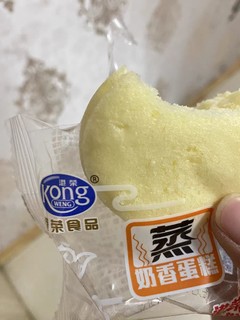 松软可口的蒸蛋糕