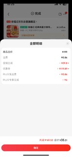 618零食真的超便宜，2.5元一斤的徐福记沙琪玛，狂买一大箱！