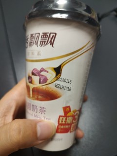 临期芋圆奶茶