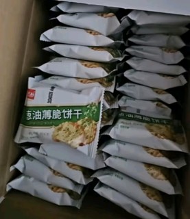 嘉士利饼干零食营养早餐饼干葱油薄脆饼干680g /盒办公室零食礼盒送礼