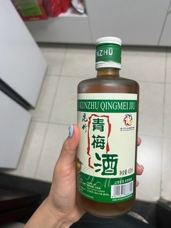 柔和好入口酸甜解腻的青梅酒