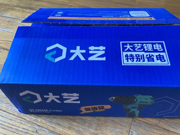 一百六十块钱的大艺双电19v手电钻