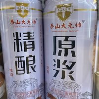 现在都流行喝精酿啤酒