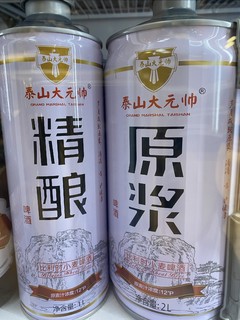 现在都流行喝精酿啤酒