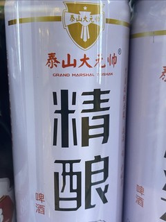 现在都流行喝精酿啤酒