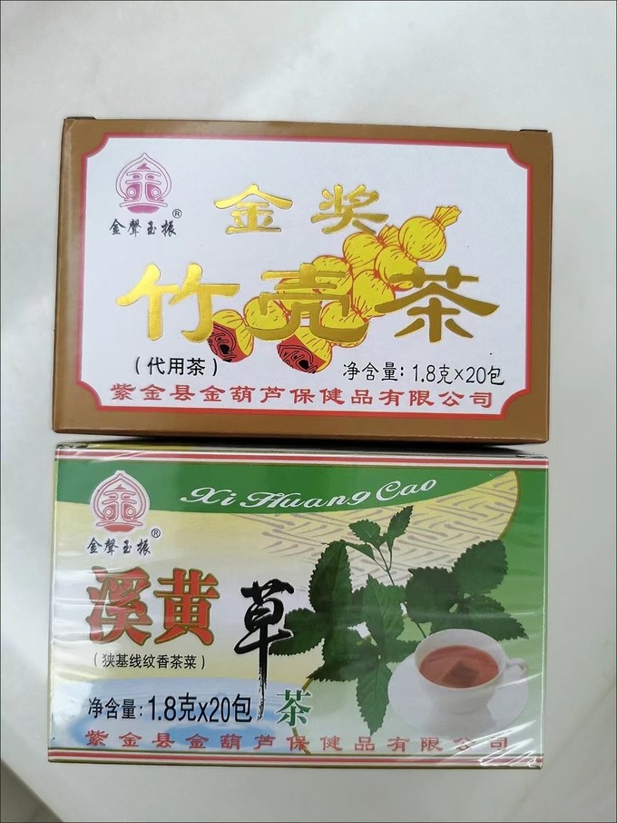 广东凉茶溪黄草益肝茶