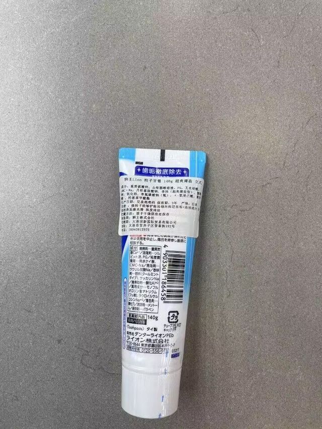 狮王粒子牙膏，清洁效果好