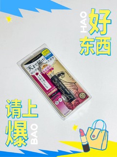 轻松打造自然翘睫，美丽无需等待！