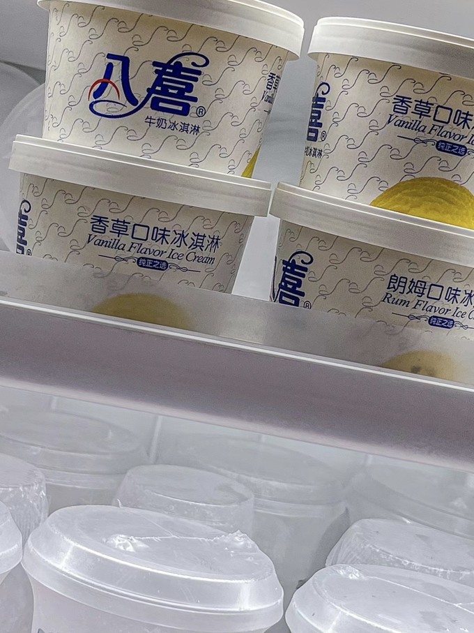 八喜食品生鲜