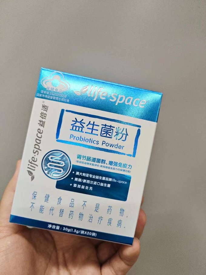 益倍适益生菌粉呵护肠道健康生活