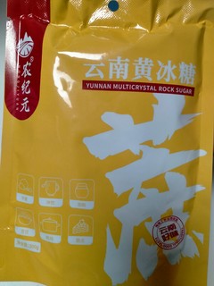 农纪元正宗小粒多晶老黄冰糖，煲糖水、做红烧肉炒糖色都用得上