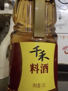 不知道吗？千禾料酒销量很好