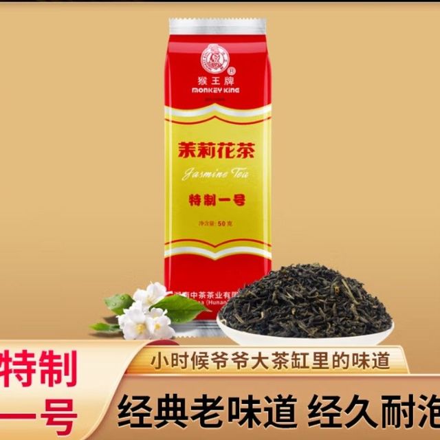 夏天也非常适合来喝茉莉花茶