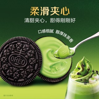 奥利奥（Oreo） 夹心饼干  冰淇淋抹茶味97g 办公室下午茶早餐 休闲零食