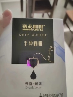 超赞的挂耳手冲咖啡