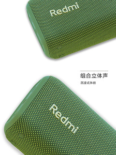 Redmi蓝牙音箱 | 百元就可以拥有的高性价比便携音箱