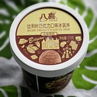 一口上瘾的八喜巧克力冰淇淋