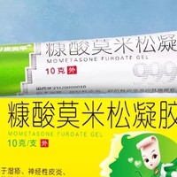 康糠酸莫米松软膏：专业湿疹管理，止痒舒缓一步到位