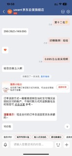 100元的除螨仪绝对不是智商税