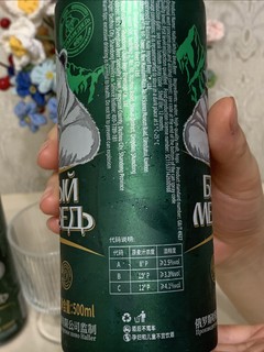 哈勒白熊啤酒，源于对自然环境的敬畏和卓越品质的追求