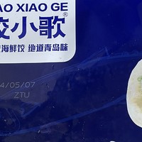 饺小歌鲅鱼水饺：青岛的味觉传奇